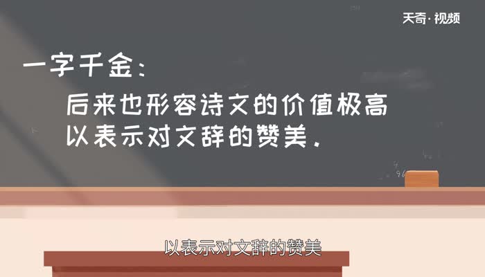 呂不韋的成語(yǔ)典故是什么 呂不韋的故事