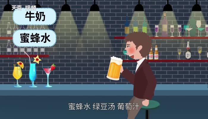 解酒喝什么最好最快 吃什么解酒最快最有效