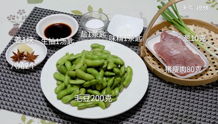 盐水毛豆煲汤的做法  盐水毛豆煲汤怎么做