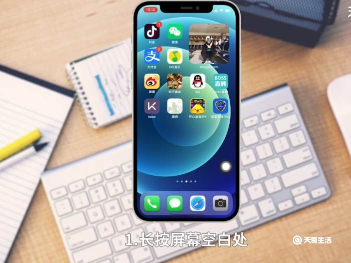 iphone12電量顯示百分比怎么設置 iphone 12電量百分比顯示怎么設置方法