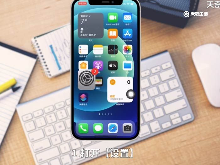 iphone 字體大小怎么改 iphone第三方app字體大小