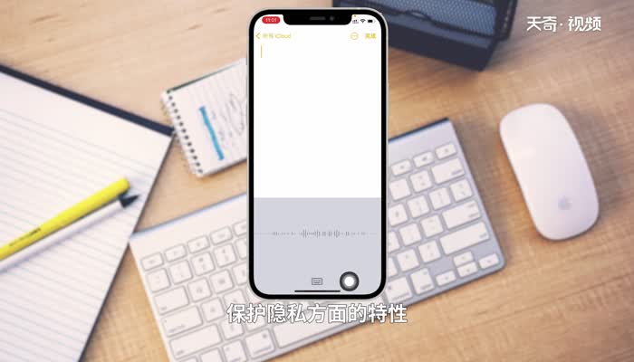 ios14右上角的小黄点是什么 ios14右上角的小黄点是什么东西