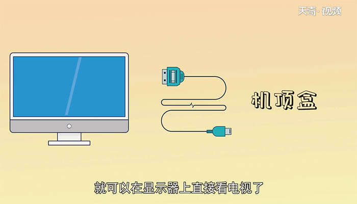 电脑显示器可以当电视用吗 电脑显示器能不能当电视用