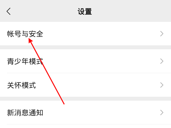 微信號可以改手機(jī)號碼嗎