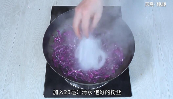 粉丝的做法 粉丝怎么做