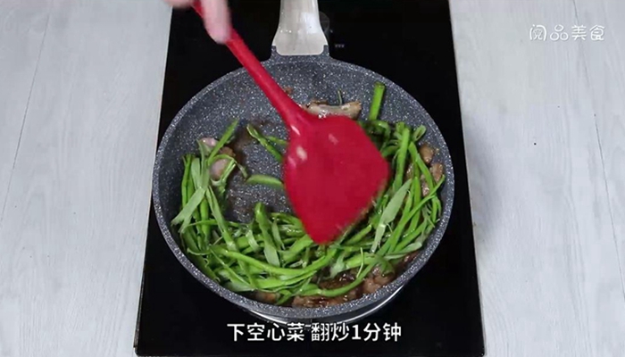 五花肉炒空心菜桿的做法 五花肉炒空心菜桿怎么做