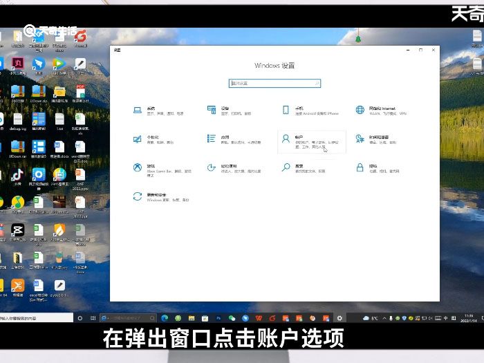 win10指纹设置在哪里 win10指纹设置怎么设置