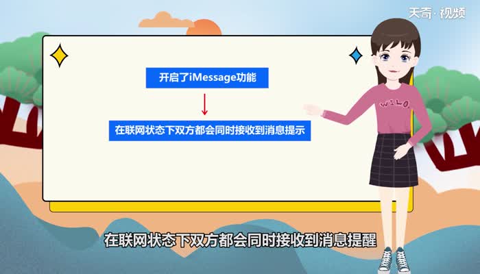 蘋果id能同時登兩個手機么 兩個手機能同時使用一個蘋果id嗎