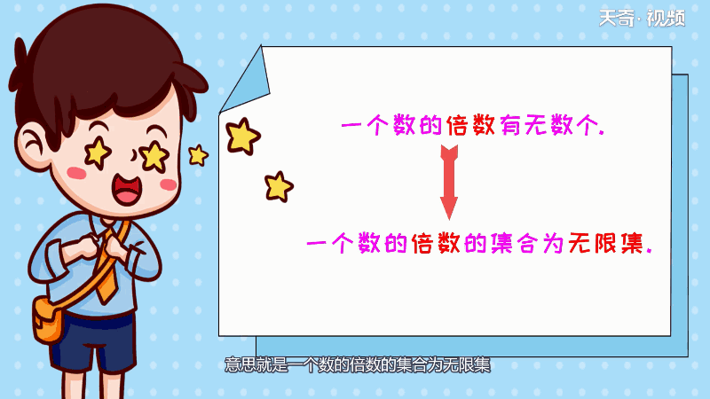 20以内6的倍数有哪些 20以内6的倍数