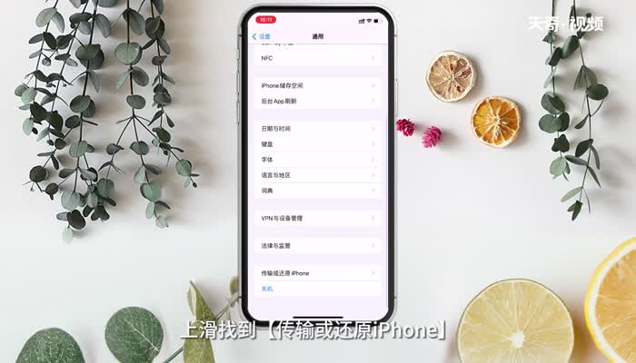 手機為什么連不上WiFi 手機連不上WiFi原因