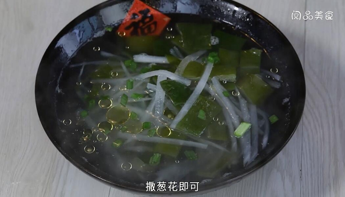 白蘿卜裙帶菜清湯的做法 白蘿卜裙帶菜清湯怎么做