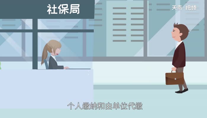 社保卡怎么办理 办理社保卡流程