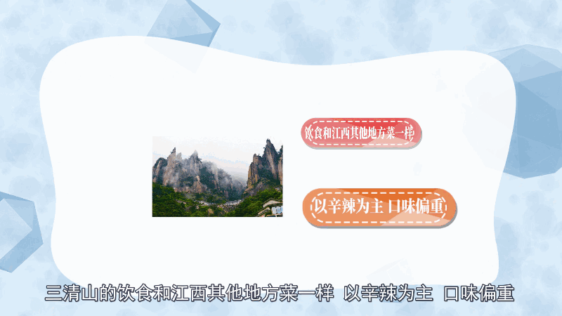 三清山旅游攻略 三清山旅游攻略详解