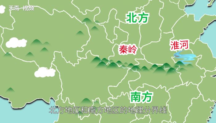 秦岭-淮河一线地理意义  秦岭淮河的维度