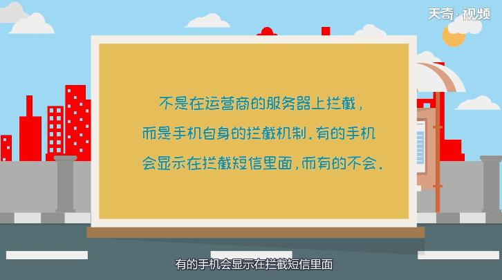 拉黑短信能發(fā)送成功嗎 拉黑短信發(fā)送能成功嗎