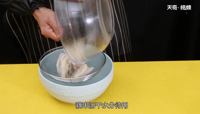 财源滚滚的做法  财源滚滚怎么做