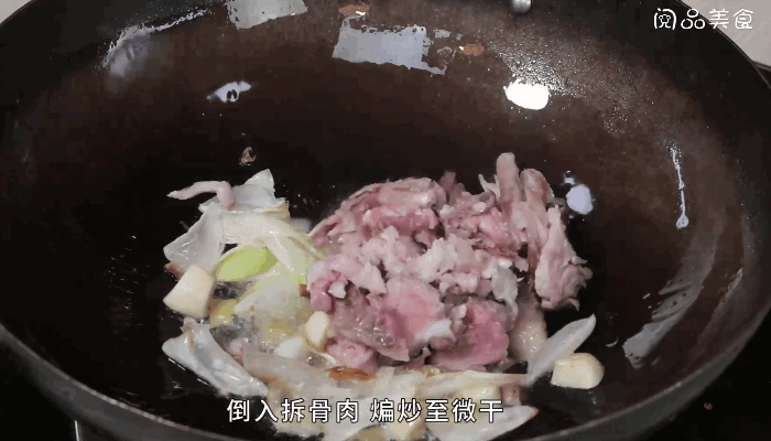 拆骨肉燜茄子做法  拆骨肉燜茄子怎么做