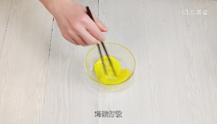 鸡蛋裹茄子的做法 鸡蛋裹茄子怎么做