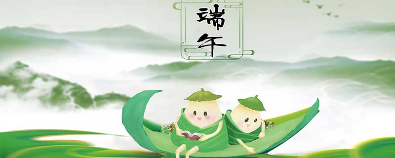 端午節(jié)諺語 端午節(jié)諺語有哪些