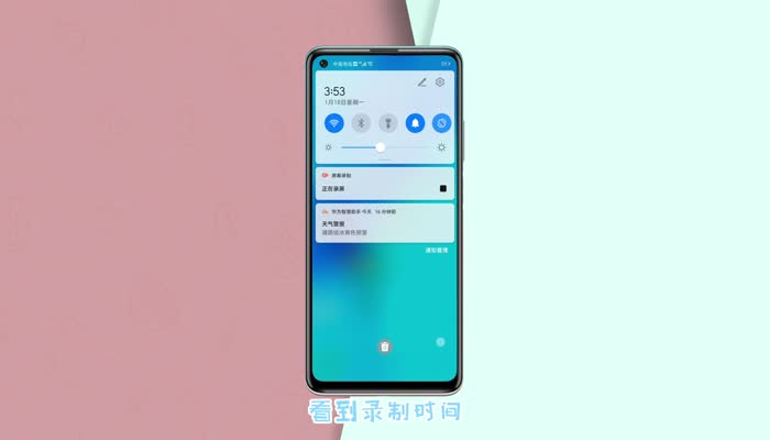華為怎樣錄屏 華為手機(jī)如何進(jìn)行錄屏