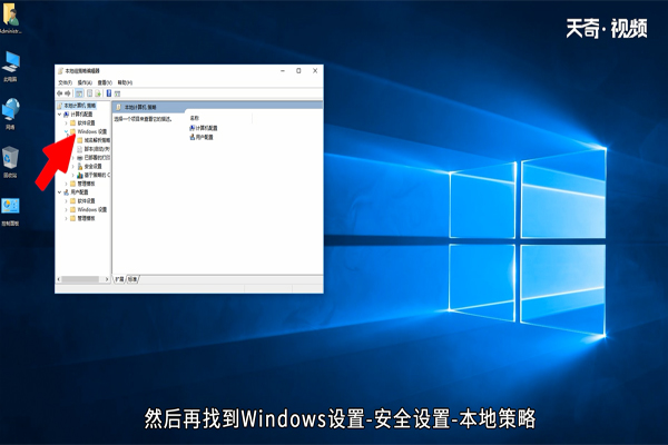 win10怎么获取管理员权限 win10如何获取管理员权限