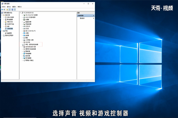 win10沒聲音怎么辦 win10沒聲音怎么處理