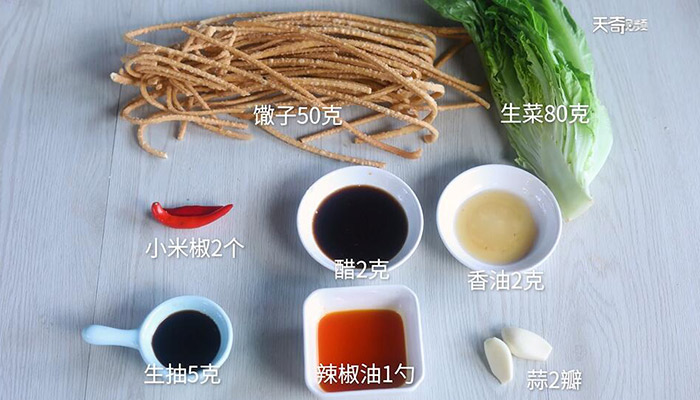 生菜拌馓子的做法 生菜拌馓子怎么做