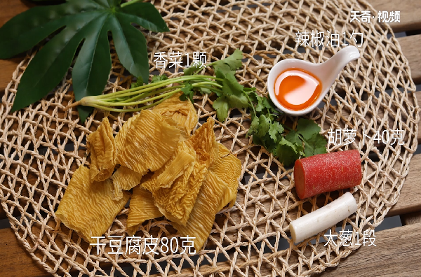 凉拌豆腐皮的做法