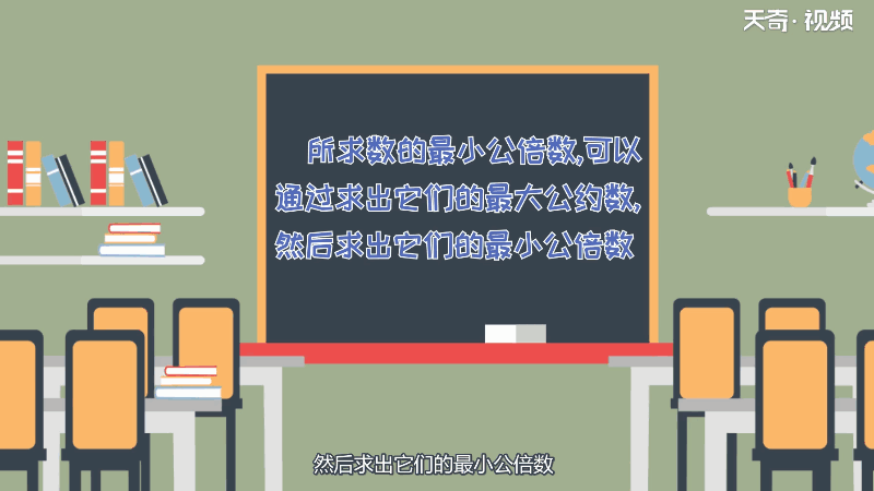 15和40的最小公倍数是多少 15和40的最小公倍数