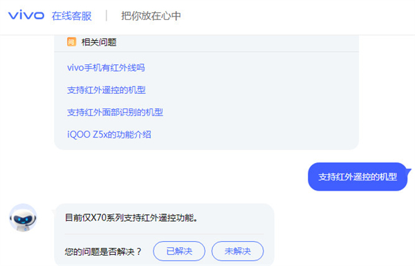 iqooz5x有耳机孔吗