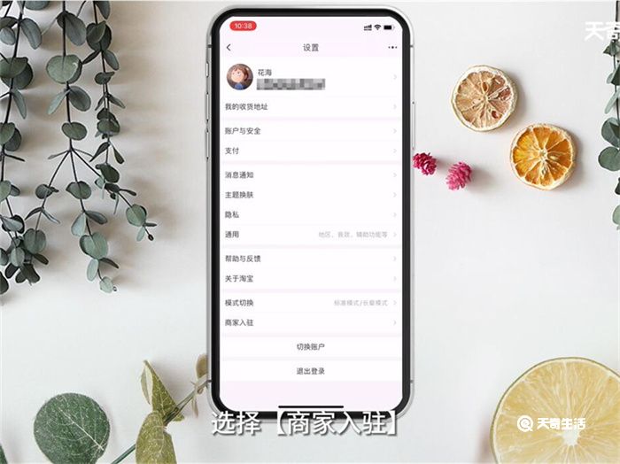 網(wǎng)店如何開 網(wǎng)店怎么開