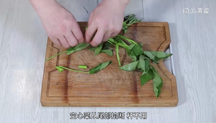 酸甜空心菜的做法 酸甜空心菜怎么做