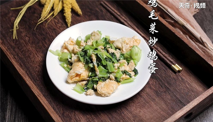 鸡毛菜炒鸡蛋怎么做 鸡毛菜炒鸡蛋的做法