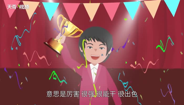 der什么意思 der的網(wǎng)絡(luò)意思