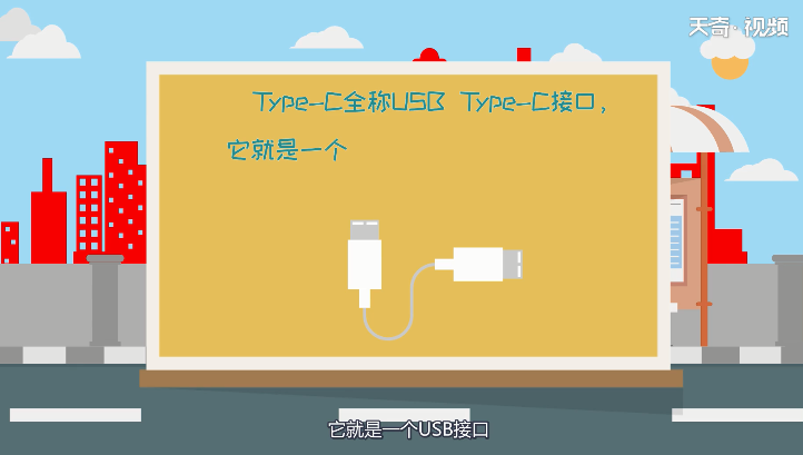 typec充電口松動小妙招 typec充電口松動怎么解決