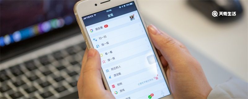 微信收款语音播报怎么设置 微信收款语音播报怎么设置