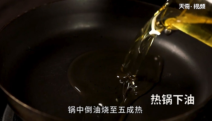 开心茄排怎么做 开心茄排的做法