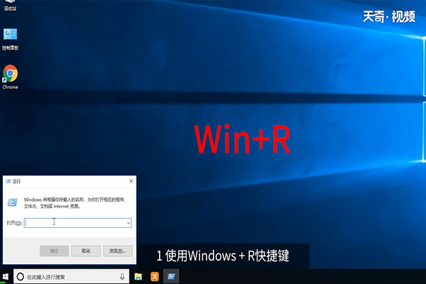 win10系统小娜怎么关闭