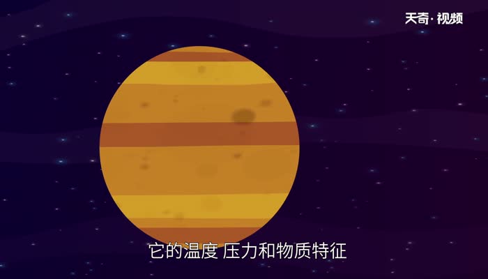 太陽系最大的行星 太陽系最大的星球排名