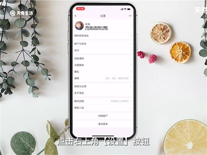 網(wǎng)店如何開 網(wǎng)店怎么開