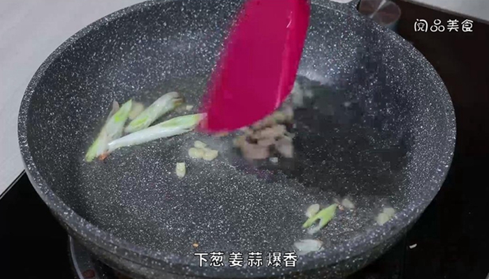 蒜泥蚝油空心菜的做法 蒜泥蚝油空心菜怎么做