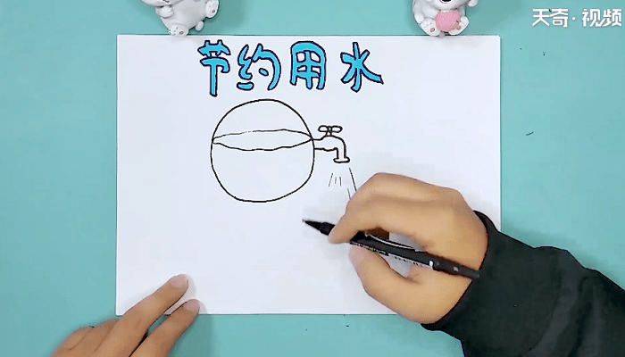 關(guān)于水的手抄報(bào) 關(guān)于水的手抄報(bào)怎么畫(huà)