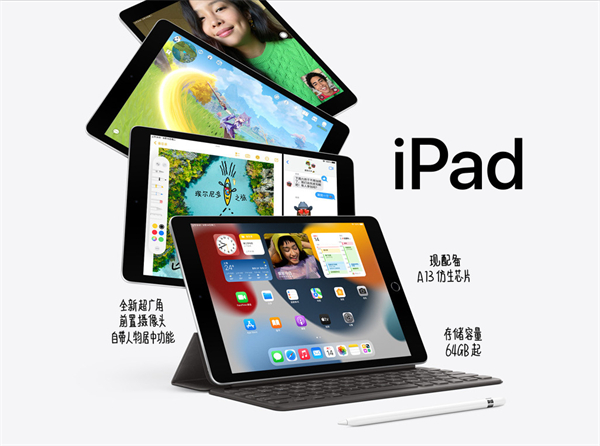 ipad2021支持人脸识别吗