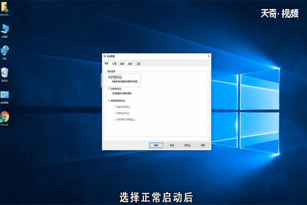 win10卡在歡迎界面怎么辦 win10卡在歡迎界面如何處理