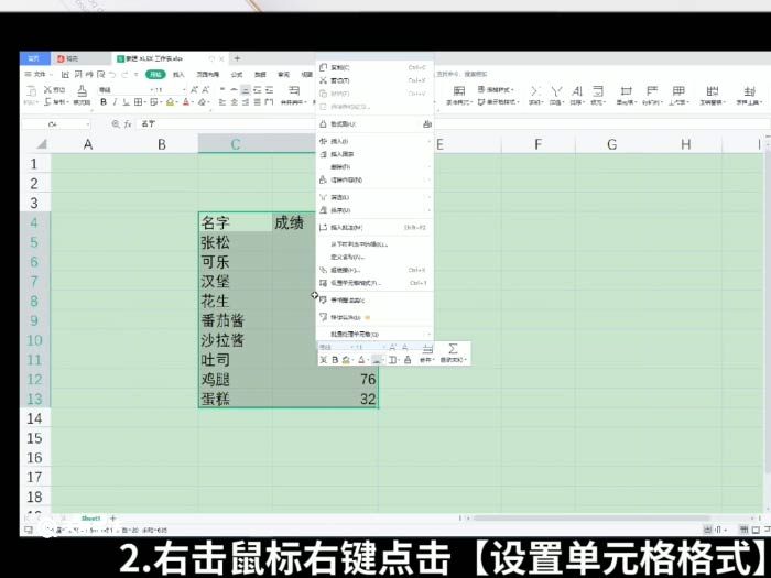 表格邊框線不見了怎么設(shè)置 excel表格邊框線顯示不出來