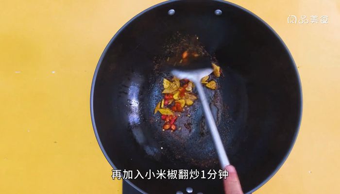 紅燒牛蛙的做法  紅燒牛蛙怎么做