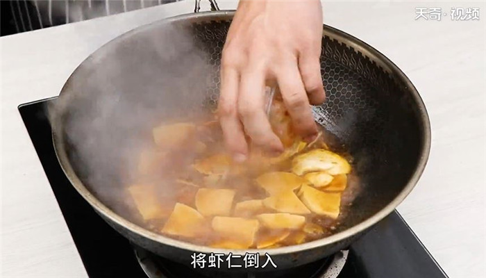 虾仁豆腐怎么做 虾仁豆腐的做法