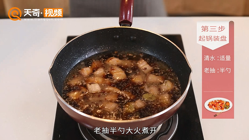 土豆红烧肉的做法