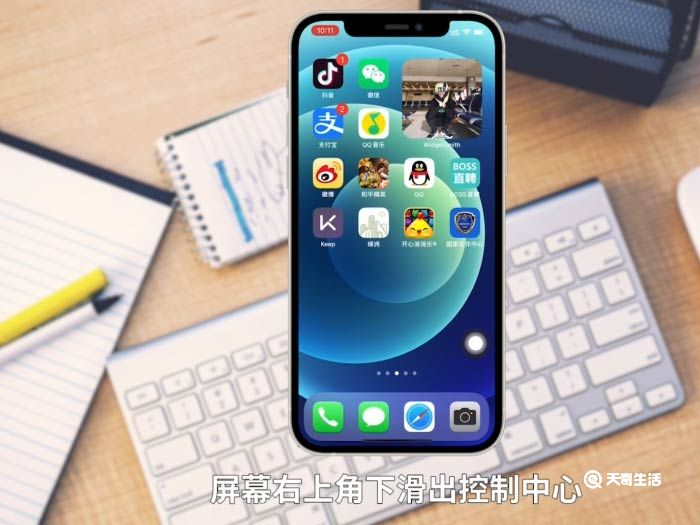 iphone12電量顯示百分比怎么設置 iphone 12電量百分比顯示怎么設置方法