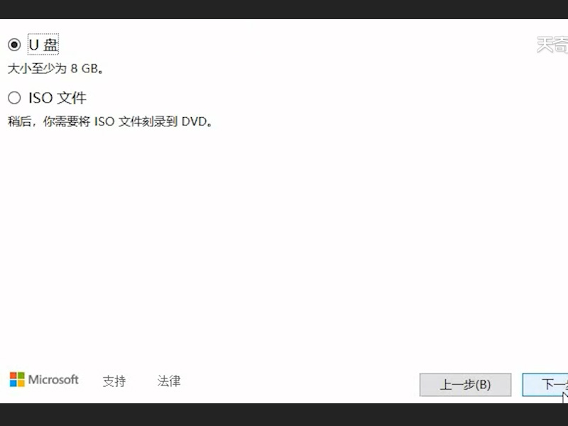 windows10怎么重裝系統(tǒng) windows10如何重裝系統(tǒng)